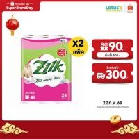 ราคา [ทั้งหมด 2 แพ็ค] ซิลค์ กระดาษทิชชู จัมโบ้ 24 ม้วน ZILK JUMBO TOILET TISSUE 24 ROLLS. (7435492105)