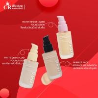 ราคา KMA FOUNDATION รองพื้น ปกปิดขั้นสุด ปกปิดเนียนสนิท (ขนาด 30 มล.) มี 3 รุ่น WATER RESIST /MATTE GRIPE /ESSENCE (22345890262)