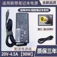 ราคา เหมาะสําหรับ Lenovo IBM T61 T520 T530 E430 T60 แล็ปท็อปคอมพิวเตอร์ 20V4.5 A90W (53804520094)