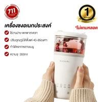 ราคา BUMARl เครื่องชงอเนกประสงค์ เครื่องชงขา กระติกน้ำร้อนแบบพกพา กระบอกน้ำร้อน แก้วต้มน้ำชา กาน้ำชา แก้วต้มน้ำ เครื่องทำน้ำร้อน ขนาดพกพา แก้วชงอัตโนมัติ กระบอกต้มน้ำร้อน น้ำสมุนไพร แบบพกพา (22910344010)