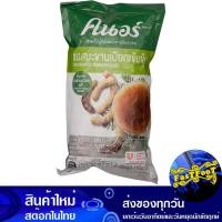 ราคา ซอสมะขามเปียกเข้มข้น 850 กรัม คนอร์ Knorr Rich Tamarind Sauce (29651525536)