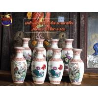 ราคา (เซ็ทไหว้เจ้า) แจกัน ลายจีน งานกระเบื้องกังไส ขนาดสูง 8 นิ้ว ไหว้เจ้า ใช้ดีใช้ทน ลายจีนงานสวย ราคานี้ได้เป็นคู่ (14694984879)