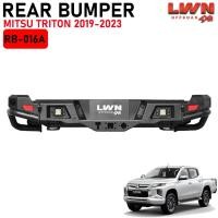 ราคา LWN4x4 กันชนท้าย Triton 2019-2023 กันชนหลังออฟโรด รองรับกล่องRadar หนาลากพ่วงได้ รุ่น RB-016A (50704835221)