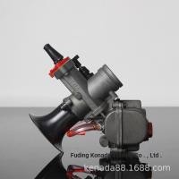 ราคา 按摩托车油器 YD28 รถ Dual Stack MSX125 YD-MJN28 30mm 28mm (48553422923)