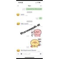 ราคา อาหารเสริมท่านชาย4Klife (18455497190)