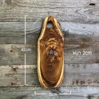 ราคา เขียงไม้ เขียงไม้สัก เขียงหั่นผักหั่นเนื้อ เขียงอเนกประสงค์ ถาดไม้สักวางของ (22186161633)