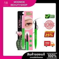 ราคา Baby Bright Cactus Oil Away Eyeliner เบบี้ไบร์ท แคคตัสออยล์อเวย์อายไลน์เนอร์ 0.6g (29429919431)