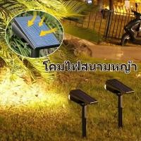 ราคา ติดตั้งง่าย โคมไฟสนาม โคมไฟประดับสวนโซล่าเซลล์ LED Solar light garden ไฟปักสนาม ไฟติดผนัง+สวน solar light 3สี (28438184371)
