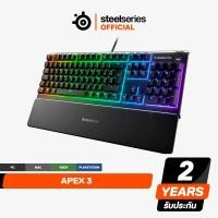 ราคา SteelSeries Apex 3 RGB Gaming Keyboard — Water and Dust Resistant — 10-Zone RGB Illumination (58052442521)