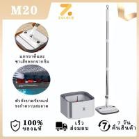 ราคา ZOLELE ไม้ถูพื้น M20 ไม้ม็อบถูพื้นพร้อมถังปั่น 3L แยกน้ำดี - น้ำเสีย Spin mop ตรงหัวม็อบพับได้ ไม้ถูพื้นตั้งตรงได้ M20 (28637582489)