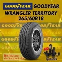 ราคา ยาง 265/60R18 GOODYEAR WRANGLER TERRITORY ยางใหม่ปี 2025 (53756254286)