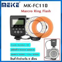 ราคา Meike LED Macro Ring Flash MK-FC110