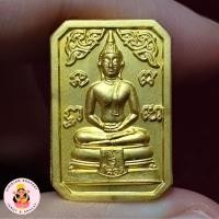 ราคา หลวงพ่อโสธร หลังพระพุทธชินราช เนื้อโลหะชุบทองพ่นทราย พร้อมซองเดิม เหรียญที่ระลึกสร้างรพ.ราชพิพัฒน์ (47353120864)