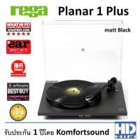 ราคา REGA Planar1 Plus Turntable Black (3305211399)
