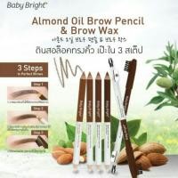 ราคา Baby Bright Almond Oil Brow Pencil & Brow Wax #02 Natural Brown 2 g (6636053148)