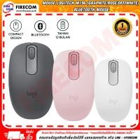 ราคา เมาส์ MOUSE Logitech M196 (Graphite/Rose/Offiwhite) Bluetooth Mouse สามารถออกใบกำกับภาษีได้ (26424589144)