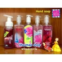 ราคา สบู่/โฟมล้างมือ Bath and Body Works (5430631919)