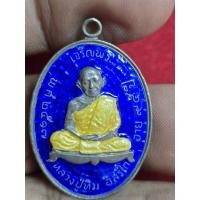 ราคา เหรียญเจริญพรบนเนื้อเงินแท้ลงยา 2 สีปี 17 เป็นเหรียญแท้รับประกันหลวงปู่ทิมวัดละหารไร่จังหวัดระยอง (43772649530)