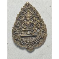 ราคา เหรียญ​ฉลุหลวงปู่โต๊ะท้าวมหาพรหม รุ่นเมตตาบารมี วัดราษฎร์ศรัทธาธรรม จ.ชัยนาท​ เนื้อทองเหลือง​ (50652411800)