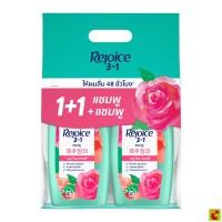 ราคา รีจอยส์ แชมพูสระผม คอลเลคชั่น กุหลาบเจจู เกาหลี สูตรนุ่มลื่นฟื้นบำรุง 370 มล. แพ็คคู่ (45556132219)