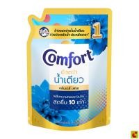 ราคา คอมฟอร์ท น้ำเดียว เดลี่เฟรช น้ำยาปรับผ้านุ่ม สูตรเข้มข้นพิเศษ 1050 มล. (48800553134)