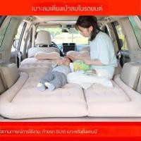 ราคา รถเอสยูวี เตียงลมรถ เตียงลมรถ เตียงเดินทางรถเตียงลมรถรถเตียงรถเตียงลมพับได้รถที่นอนลมรถด้านหลังเสื่อนอนหลังไอเสียเตียงลมลําต้นรถ ที่นอนลมที่นั่งด้านหลัง Air Bed SUV Trunk Air Mattress (52801179741)