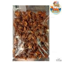 ราคา กระชังทอง หอยลายกรอบ 1กิโล 1แพ็ค หอยสามรส หอยลายอบกรอบ หอยลาย หอย หอยกรอบ หอยทอด ของแห้ง อาหารทะเล (25184906723)