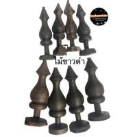 ราคา ตุ้มไม้ อุปกรณ์ตกแต่งกรงนก ขาวดำ ไม้แดง (1ชุด มี 8ตัว) (18048609302)