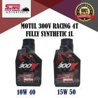 ราคา MOTUL 300V RACING 4T (10W 40 / 15W 50) FULLY SYNTHETIC-1L (47702883331)