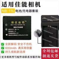 ราคา เหมาะสําหรับ Canon IXUS145 IXUS140 IXUS132 แบตเตอรี่กล้อง + เครื่องชาร์จ + สายเคเบิลข้อมูล NB-11L (47505210802)