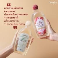 ราคา น้ำยาซักชุดชั้นใน กิฟฟารีน น้ำยาซักเสื้อใน ซักแปรงแต่งหน้า เสื้อสูท อ่อนโยน กลิ่นหอมสะอาดสดชื่น (44008557298)