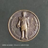 ราคา เหรียญ ร.5 หลังพระเจ้าตากสิน จ.จันทบุรีสร้าง ปี2537(SP2.) (8429495630)