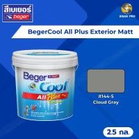 ราคา Beger Cool All Plus Exterior Matt เบเยอร์คูล ออล พลัส สีทาภายนอก #144-5 ชนิดด้าน ขนาด 2.5 กล. (23483723382)