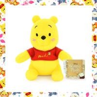 ราคา Disney ลิขสิทธิ์แท้ Winnie the pooh / ตุ๊กตา หมีพูห์ยิ้มหวาน Pooh Sweet (8267988148)