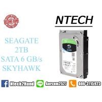 ราคา 2 TB 3.5" HDD (ฮาร์ดดิสก์ 3.5") SEAGATE SKYHAWK - SATA3 (16752727232)