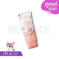 ราคา PWB พิงค์ ไวท์ บั๊ม Prink White Bumm โลชั่นทาผิว --120 g.--✿ (47603996331)