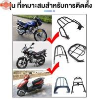 ราคา AXK กล่องท้ายมอเตอร์ไซค์ 50L กล่องติดมอไซค์ กล่องหลัง พร้อม เาะพิง อินเนอร์ซัพใน มีแถสะท้อนแสง กล่องท้ายรถ กล่องท้ายมอไซ (27140425911)