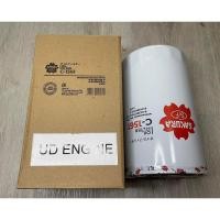 ราคา กรองเครื่อง ISUZU ROCKY195 ยี่ห้อ SAKURA (12590877233)