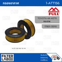 ราคา FULL กรองอากาศ TOYOTA [1-ATT156] สำหรับ TOYOTA 4K-KE70 กระดาษ (11301489504)
