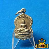 ราคา เหรียญเสมาเล็กหลวงพ่อโต วัดบางพลีใหญ่ใน จ.สมุทรปราการ (52051449372)