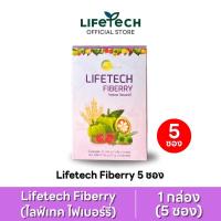 ราคา ไลฟ์เทค ไฟเบอร์รี่ ดีท็อกซ์ รสราสพ์เบอร์รี่ 1 กล่อง (5 ซอง) #Lifetech (16594737009)