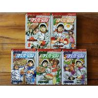 ราคา หนังสือการ์ตูน คู่พยัคฆ์กระทะร้อน ครบจบ มือสองสภาพบ้าน (5362354408)