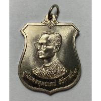 ราคา เหรียญอาร์ม 6 รอบ 72 พรรษา ร.9 ปี 2542 (49653200144)