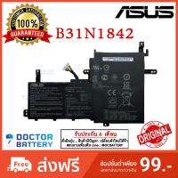 ราคา B31N1842 ASUS แบตเตอรี่แท้ VivoBook S15 S531FA S531FL X513EA X513IA M513UA X513EQ ORIGINAL (27590798267)