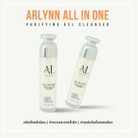 ราคา ARLYNN ALL IN ONE PURIFYING GEL CLEANSER (52502348243)