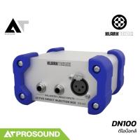 ราคา Klark Teknik DN100 ดีไอบ๊อกส์ Active Mono แบบ High-headroom โครงสร้างอะลูมิเนียมแข็งแรง AT Prosound (26813838143)