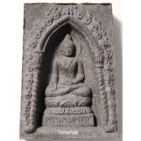 ราคา พระสมเด็จพระไพรีพินาศ วัดหนองจิก บุรีรัมย์ / สมเด็จพระไพรีพินาศ / พระไพรีพินาศ วัดหนองจิก (8634786246)