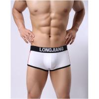 ราคา ASG underwear shop กางเกงในชาย กางเกงในแฟชั่น ชุดชั้นในBoxer (5952369683)