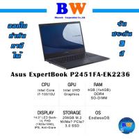 ราคา Notebook Asus ExpertBook P2451FA-EK2236 3 Years Oniste (9981343627)