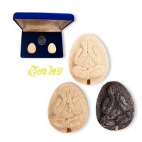 ราคา ชุดกรรมการปิดตาจัมโบ้หลวงปู่โต๊ะรุ่น 2 ปี 2521-2523 (10063571259)